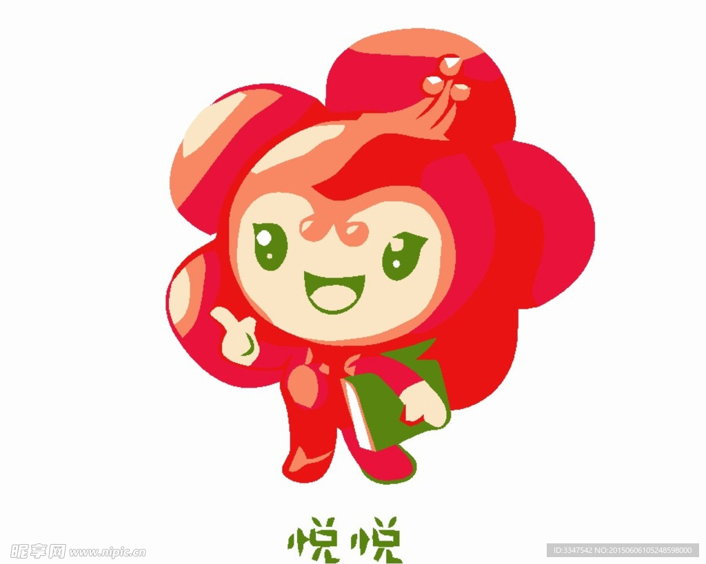 卡通logo