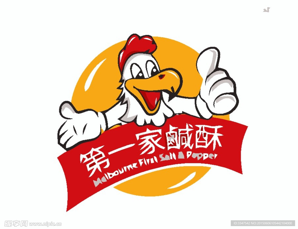 卡通logo