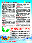 金科沃特