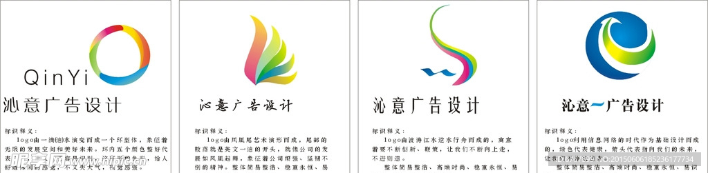 logo标志