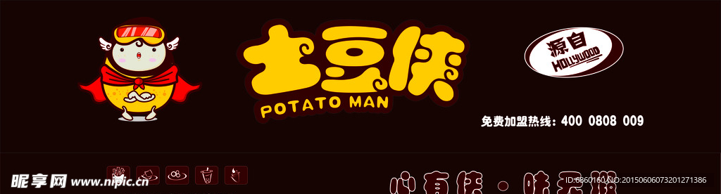 土豆侠