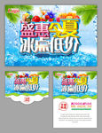 夏天