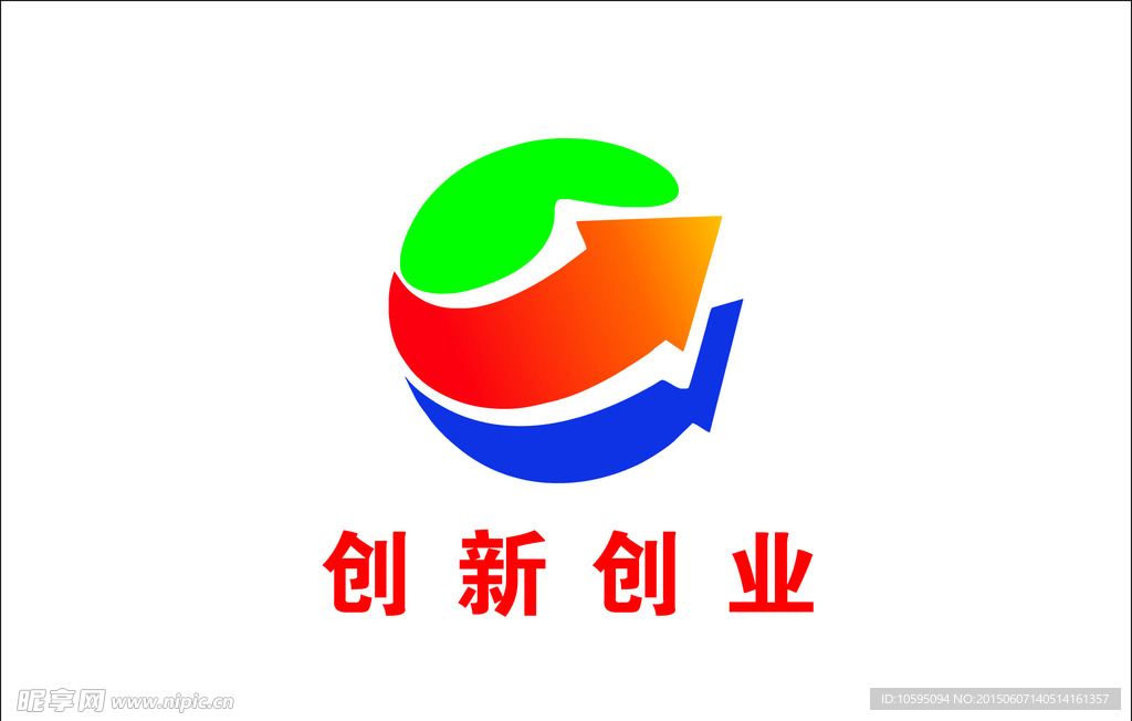 创新创业