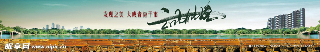 房地产宣传单 房地产宣传海报