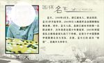 围棋名家
