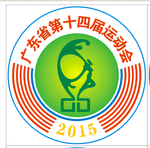 广东省运会LOGO源文件