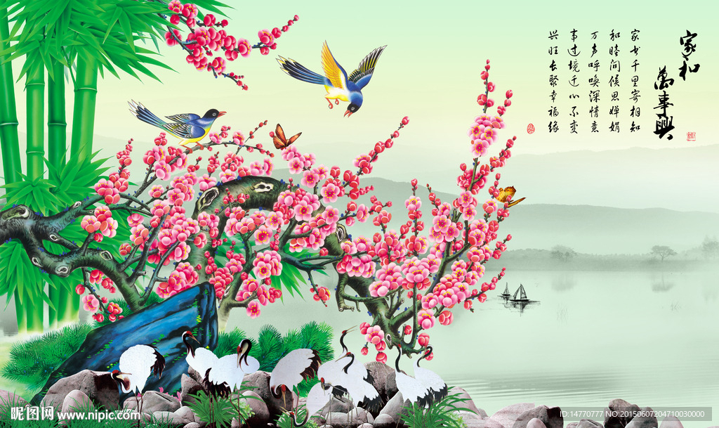 梅花风景