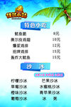 佳鱿小站