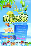佳鱿小站