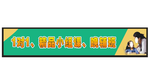 教育类广告