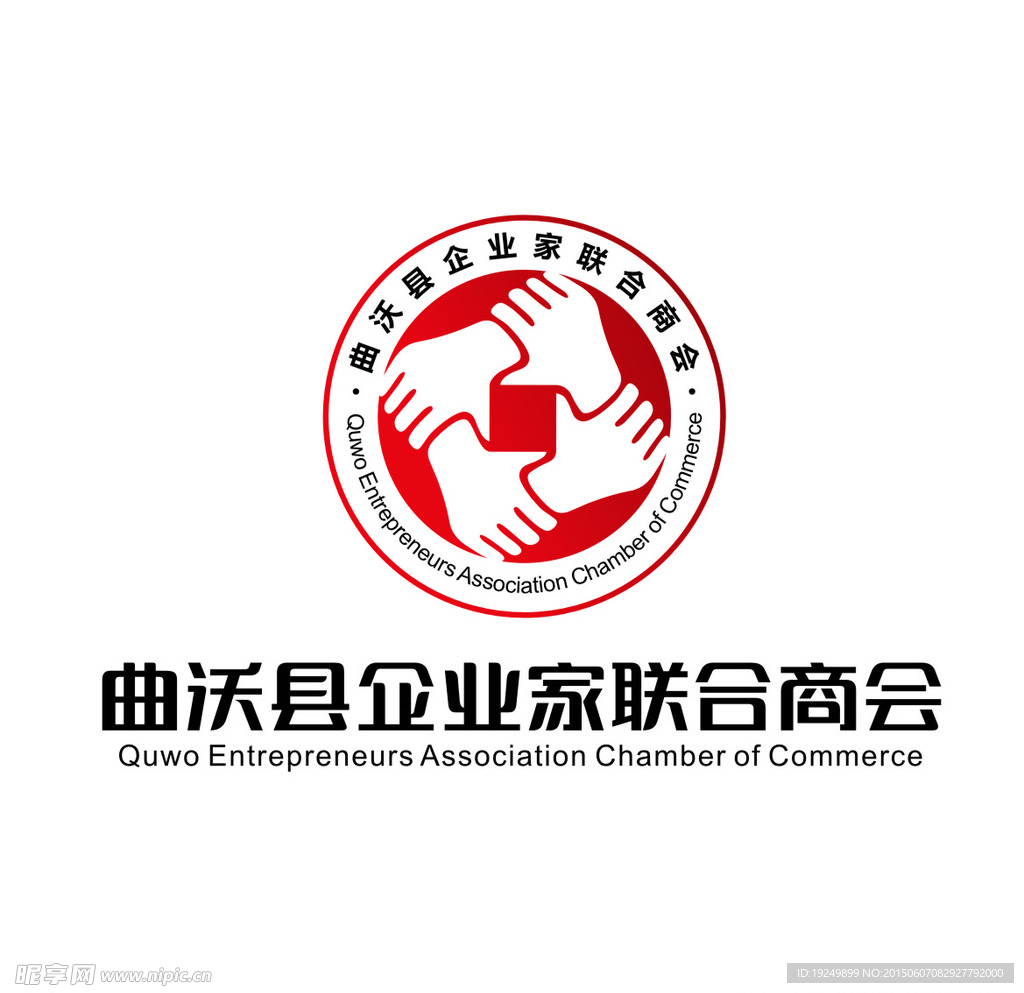 曲沃县企业家联合商会标志