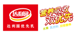 达利园   标志