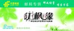 卫生纸包装袋