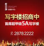 商业裙楼背景画
