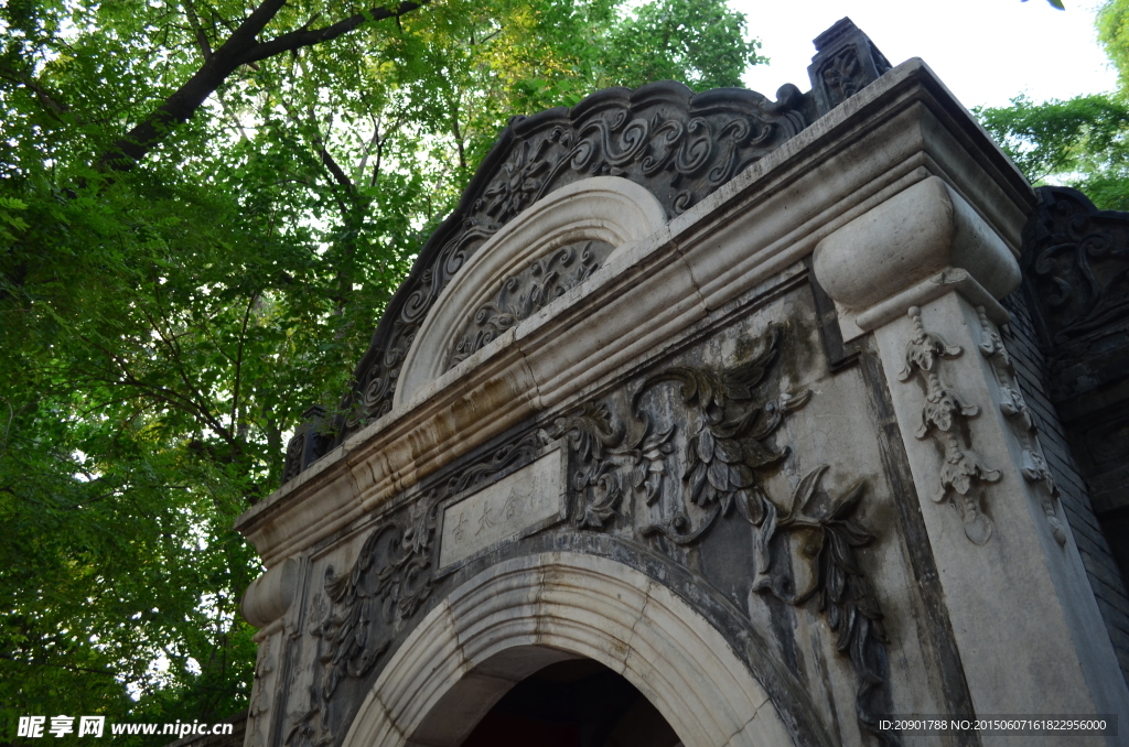 北京师范大学