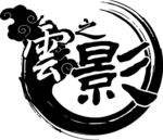 云之影中国风Logo