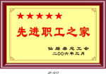 奖牌