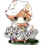 苏恭儿