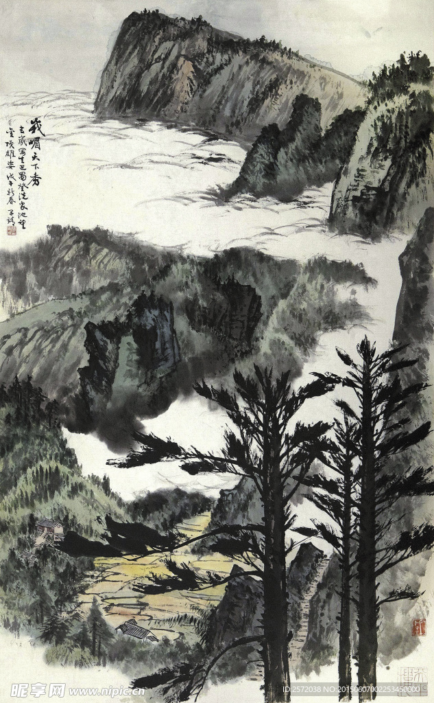 峨嵋天下秀