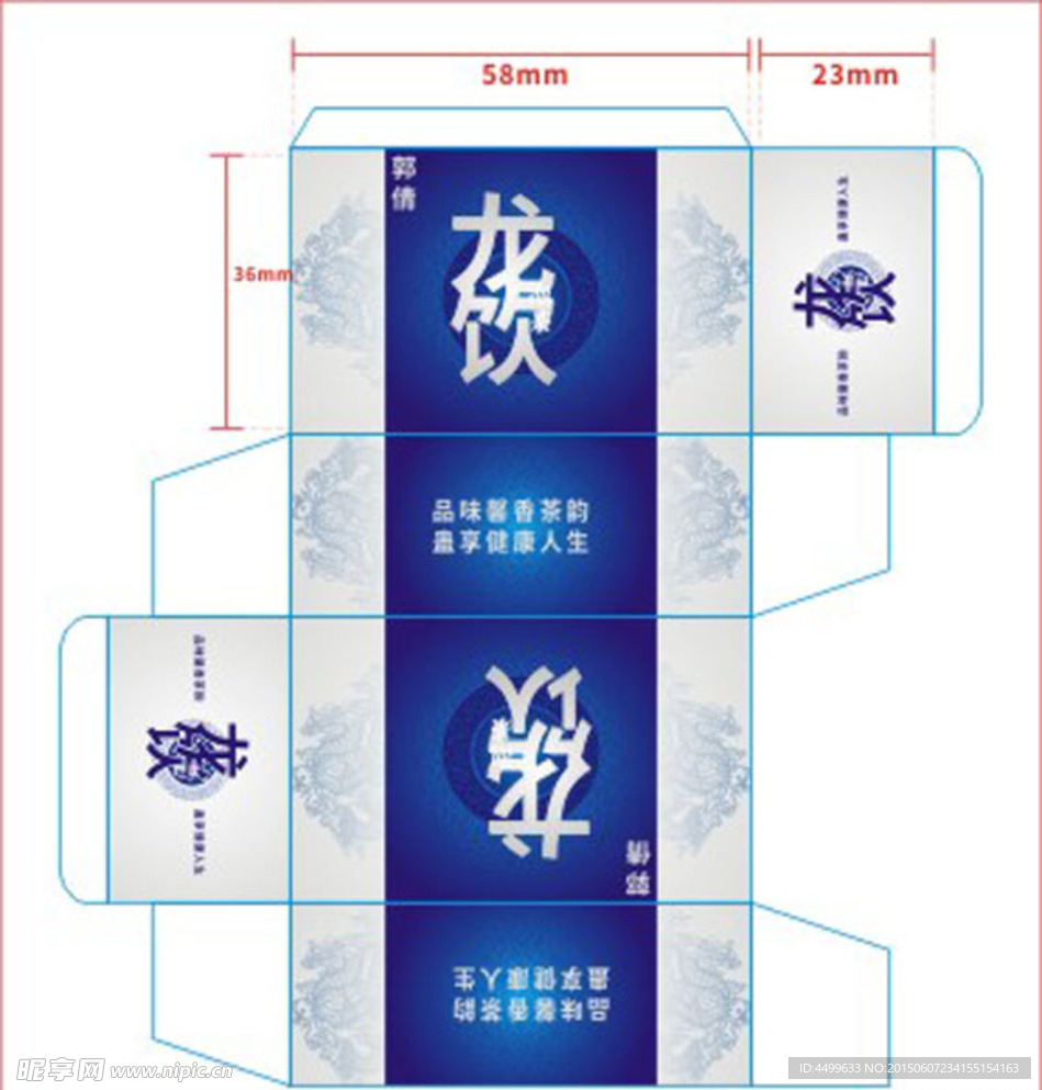 饮品包装