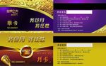 季卡