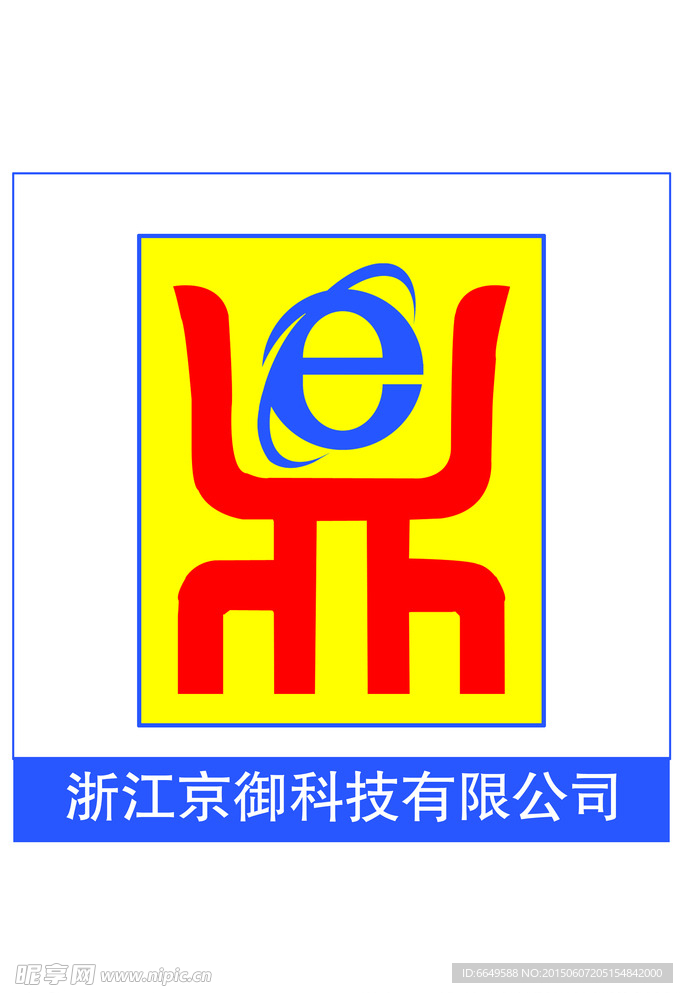 公司商标