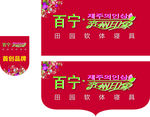 吊旗