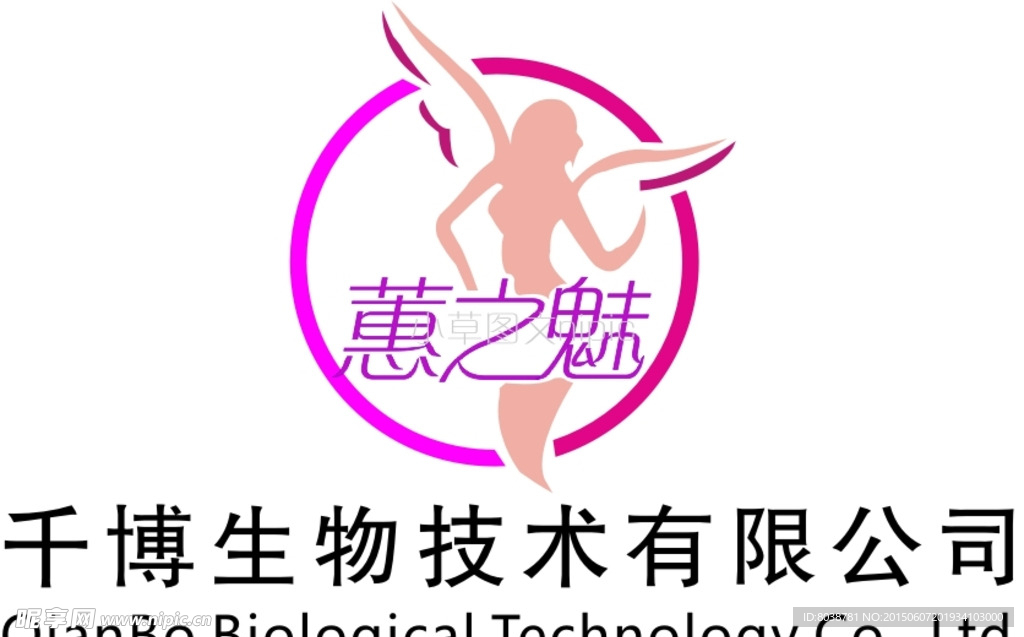 惠之魅logo