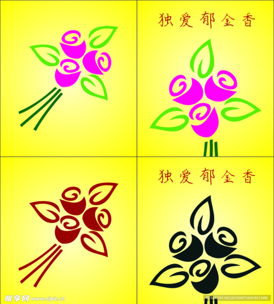 郁金香 花卉 花朵 花矢量素材