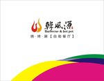 韩风源LOGO