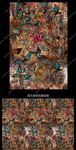 豹纹底图蝴蝶图案