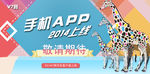banner广告