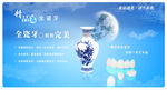 青花瓷器海报