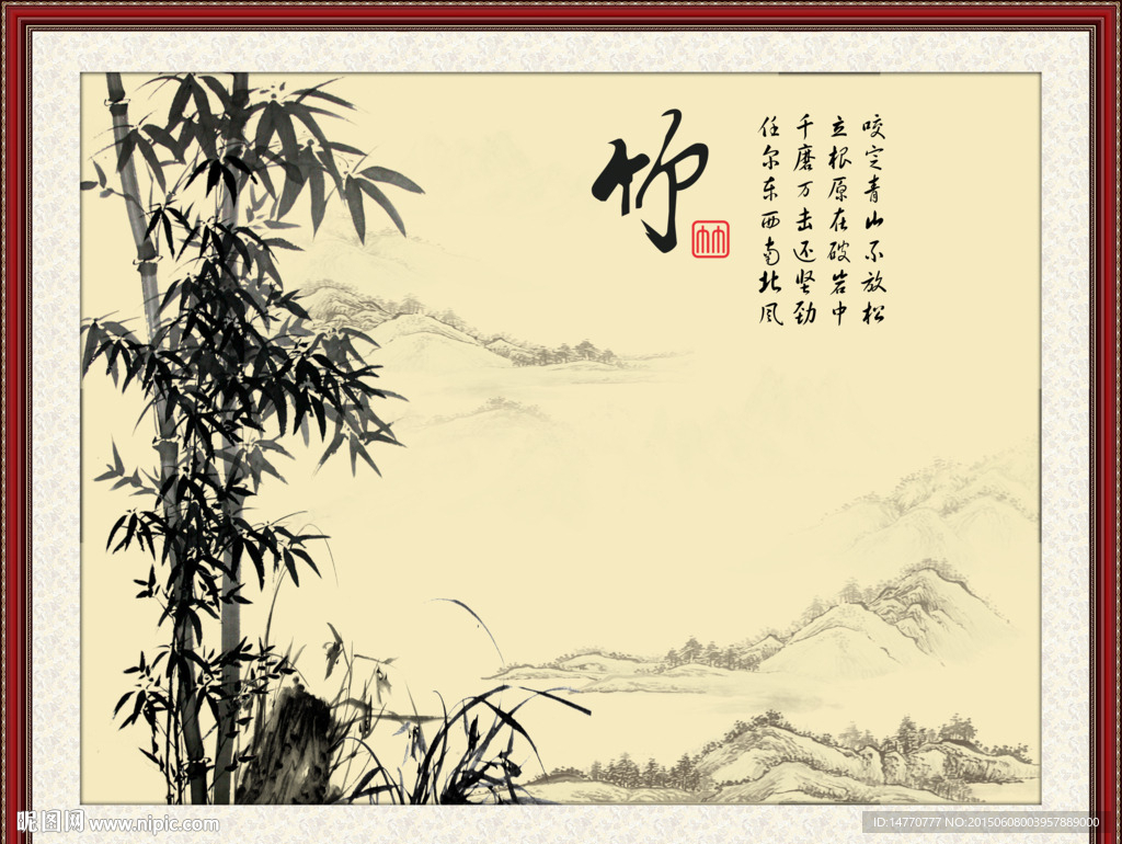竹子图