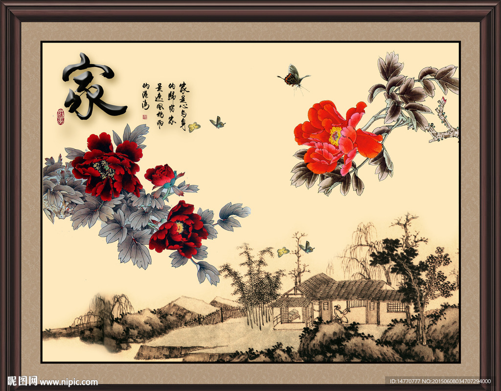 花开富贵国画