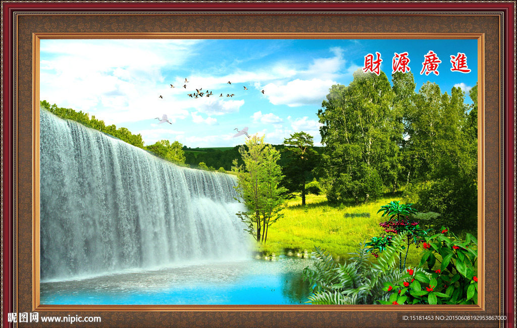 山水风景