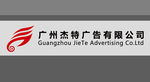 广告店招设计