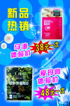 美发产品