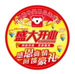 小树熊母婴用品