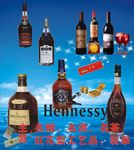 烟酒广告样版