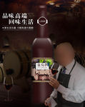 红酒海报
