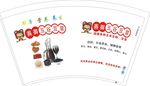五谷杂粮豆浆杯