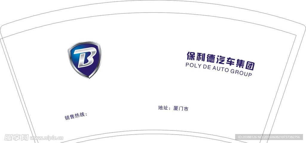 纸杯