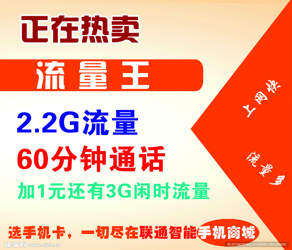 手机卡