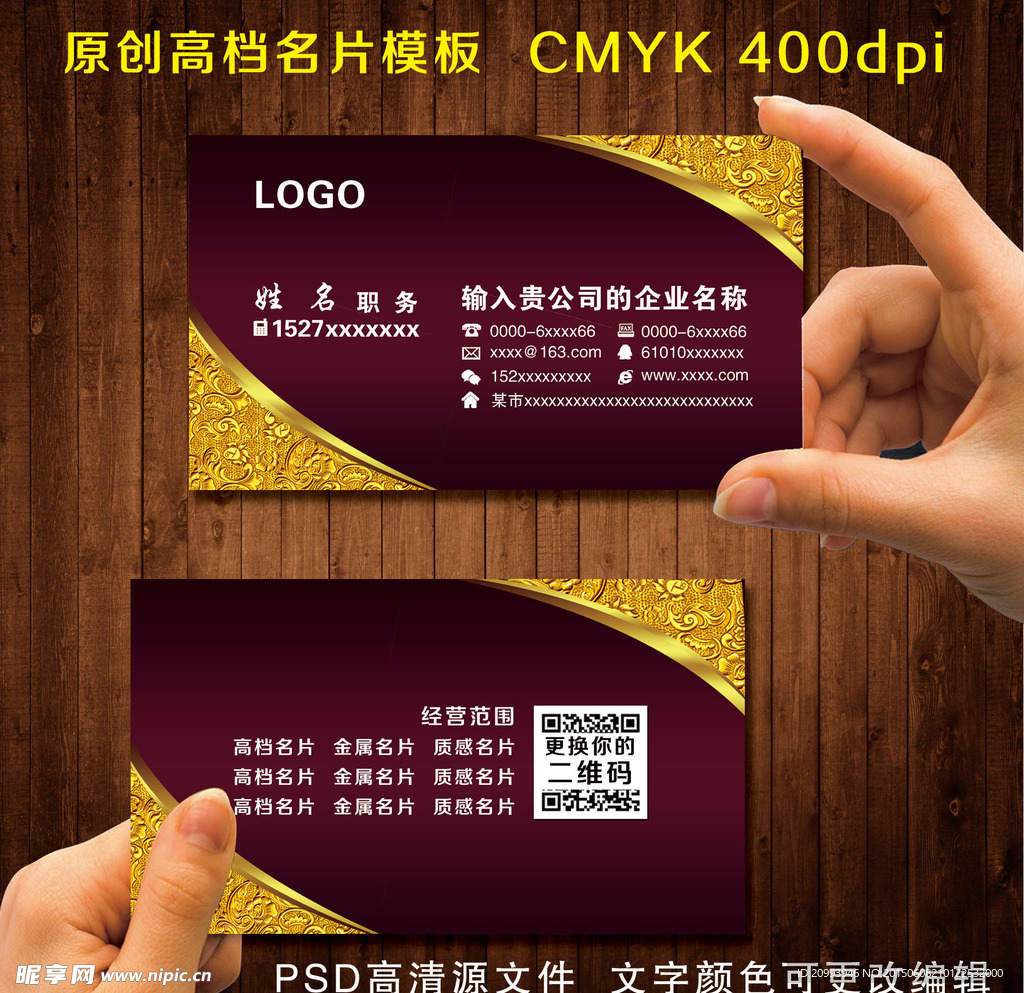 企业名片