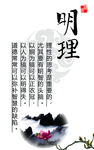 校园文化