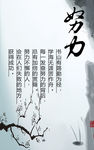 校园文化