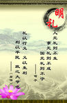 校园文化