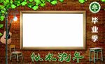 似水流年