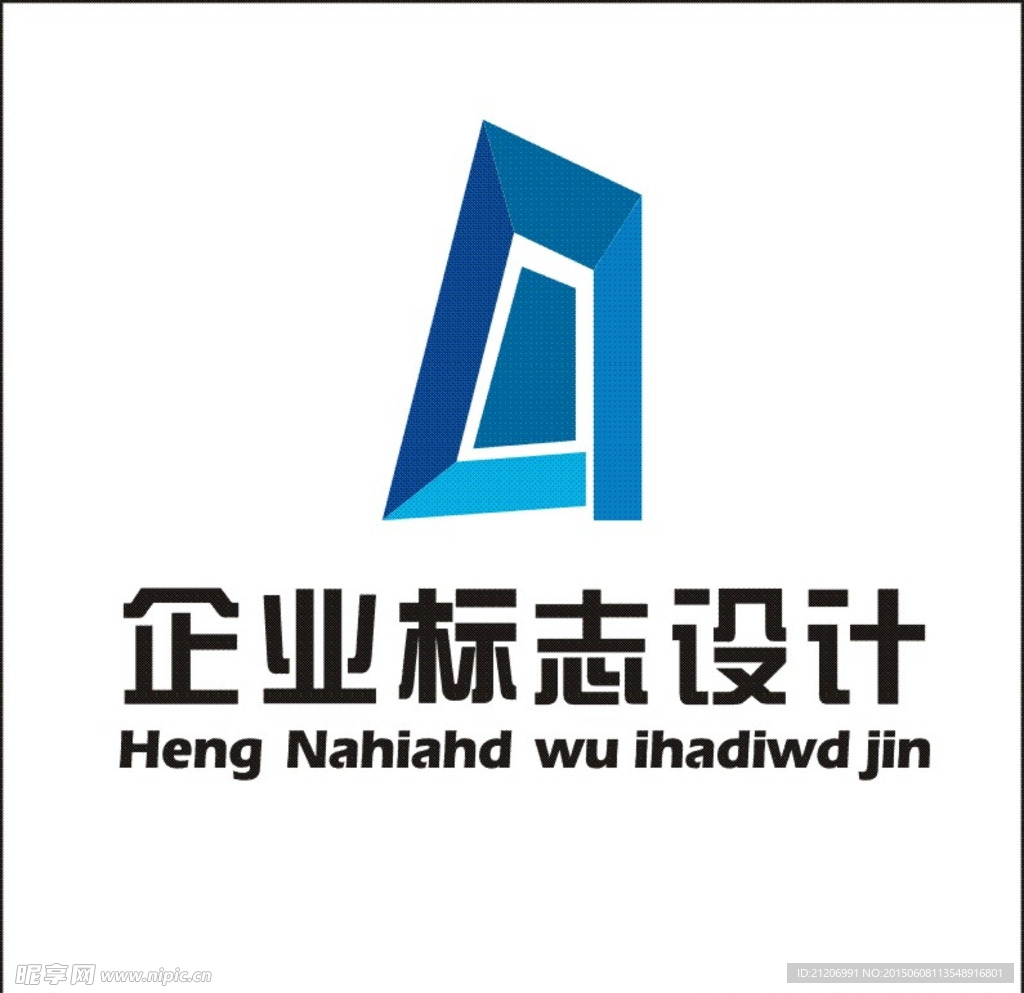 企业标志